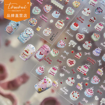Tomoni Embossed Nail Art Stickers 3D Stereo Popular Sweet European and American Nail Stickers Birthday Cake Material Stickers
