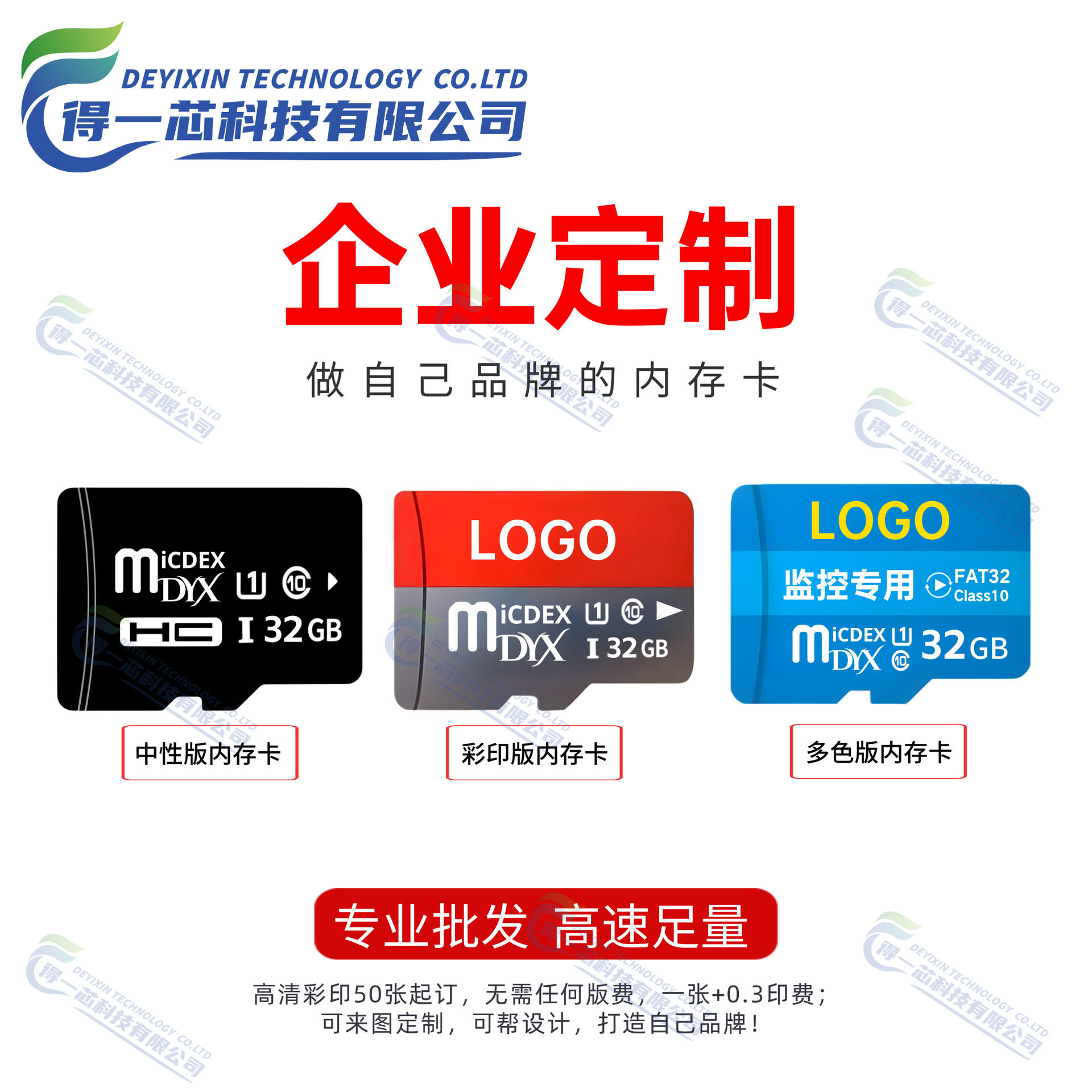 Factory Direct Sales 4g Memory Card 16g Tf Card 32g Mobile Phone 128g Camera 64g Monitoring Driving Recorder 8g