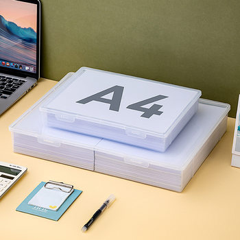 Office Document Storage Box with Lid Desk Document Storage Box Transparent Flip Cover A3 Paper A4 Storage Box