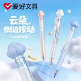 Hobby cloud ST tip brush question pen быстросохнущая гелевая ручка для печати cute high-value 0.5 черная гелевая ручка для студентов