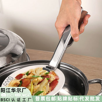 Cross-border New Products Anti-scald Clip Bowl Clip Kitchen Tray Clip Wholesale Anti-scald Hand Steamed Vegetable Sliding Tray Clip Bowl Clip