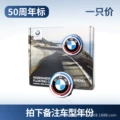 Price of 1 piece of 50th anniversary commemorative label [quantity 4 for one set]