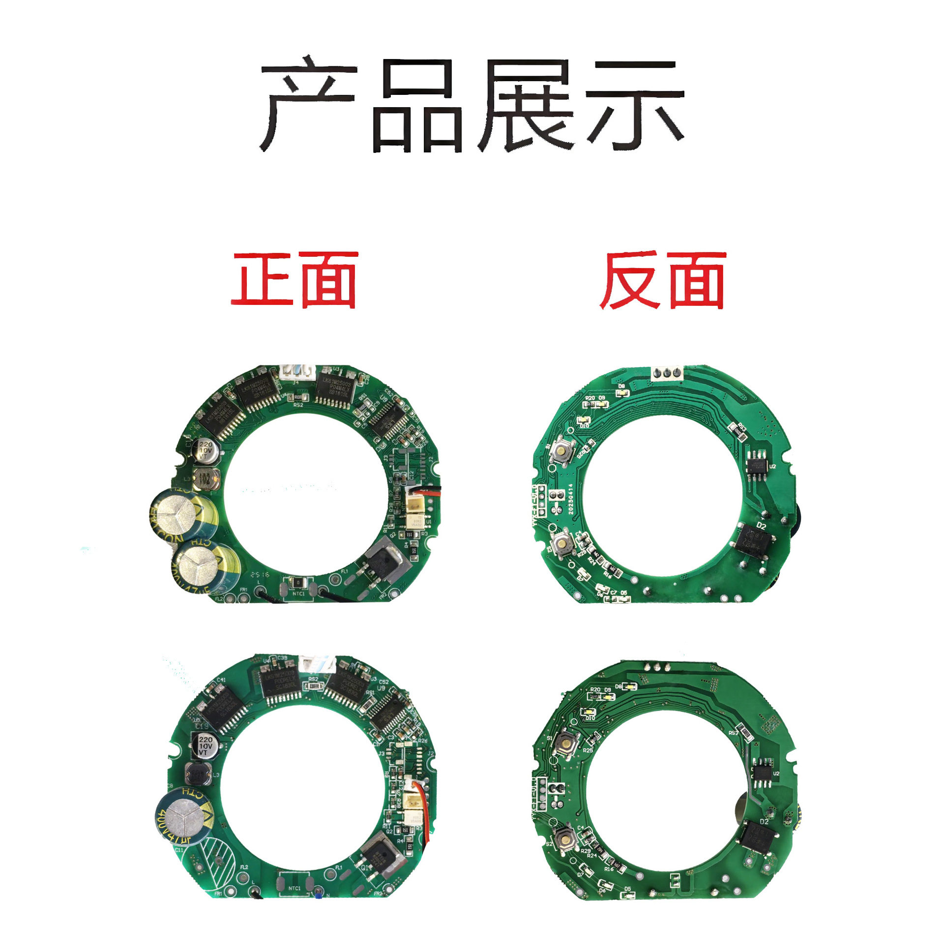 High-Speed Hair Dryer Pcba Circuit Board Dyson Same Motherboard Brushless Motor 110,000 Rpm Hair Dryer Circuit Board