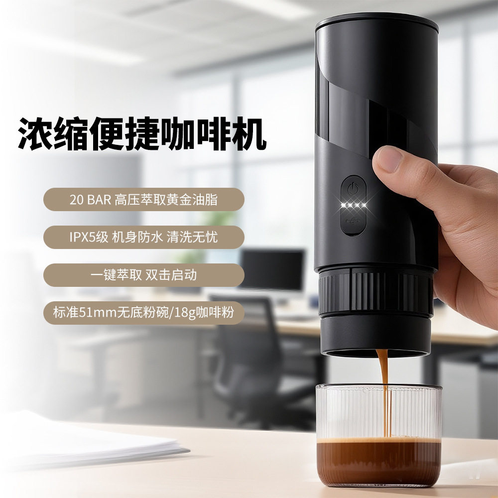Keliteon Cross-Border Portable Capsule Coffee Machine American Espresso Camping Extraction Machine Pump Coffee Machine