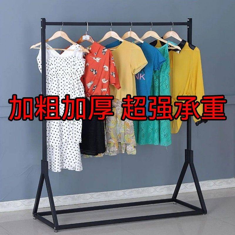 Iron Clothing Store Display Rack Floor-Standing Island Clothes Rack Men's and Women's Clothing Store Shelves Household Clothes Drying Rack Coat Rack