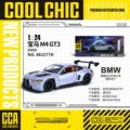 1:24 BMW M4 Radiant Edition - Box Gray