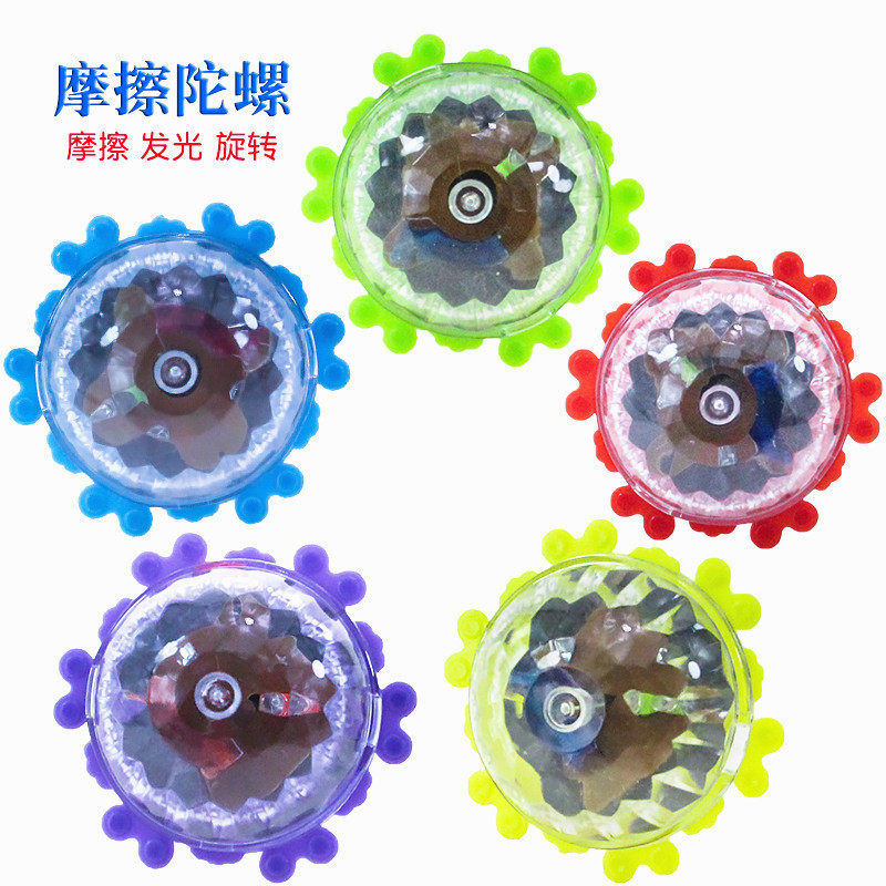Highlight Friction Lace Flash Gyro Children's Traditional Small Toy Stall Hot Selling Explosive Supply Luminous Gyro