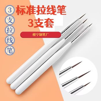 Factory Direct Supply of Manicure Pens, String Pens, Paint Pens, Ultra-Fine Manicure Set, Tools, Brushes, 3-Piece Set for Beginners