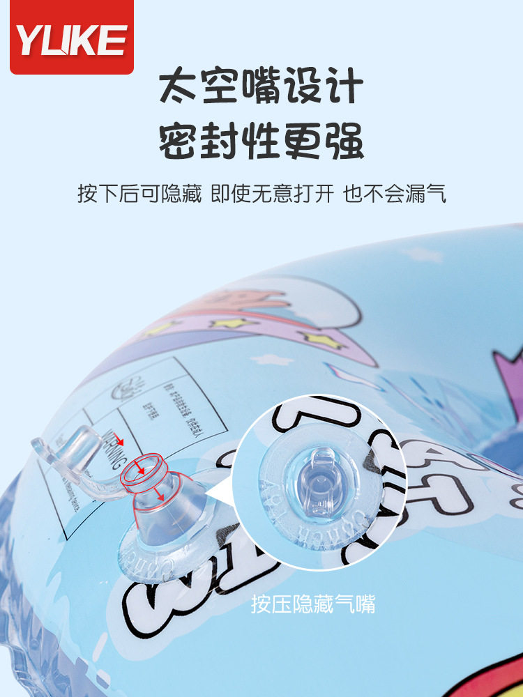 Swimming Ring for Children and Adults, Thickened Large Lifebuoy, Beginner's Underarm Ring, Swimming Equipment for Children