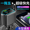 Digital Display Car Charger Retractable Cable Car Charger Pd Car Fast Charger Super Fast Charging Five-In-One Cigarette Lighter Cross-Border
