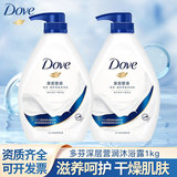 Глубоко увлажняющее средство для тела Dove, 1000 г, питает кожу и оставляет аромат для мужчин и женщин