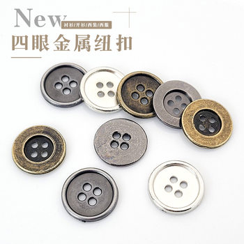 Wholesale four-eyed thin-edged metal buttons bronzed antique silver shirt suit cufflinks round wide-brimmed hand-stitched buttons