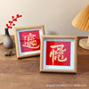 Mini calligraphy photo frame table manufacturers wholesale housewarming new house picture frame festive decoration creative decoration gift