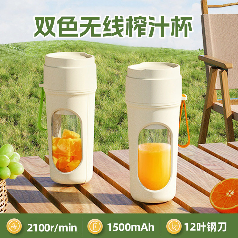 Cross-border new juicer portable rechargeable small juicing cup household multifunctional juice blender juicer