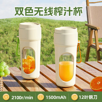 Cross-border new juicer portable rechargeable small juicing cup household multifunctional juice blender juicer