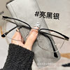 2024 explosion ultra-light frame glasses fashion trend anti-blue glasses frame can be equipped with myopia factory wholesale direct sales