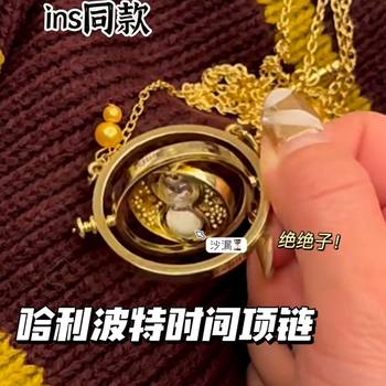 Little Red Book Harry Potter Time Turner Necklace Exquisite Pendant Gift Hermione Time Lockbone Charm