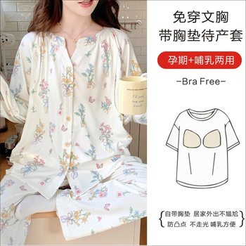 Xiyue 2025 Spring and Autumn Wholesale Imitation Cotton Nursing Maternity Clothes New Style with Breast Pads for Pregnant Women and Breastfeeding Mothers