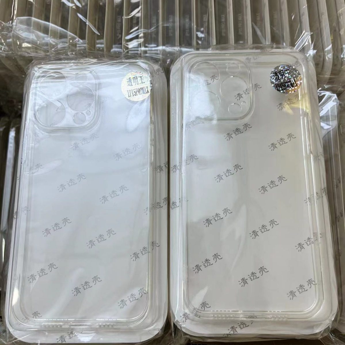 Sealed Packaging Clear Shell Suitable for Iphone16Promax Apple 16 Mobile Phone Case