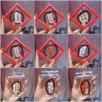 New Guofeng Imitation Cinnabar Purple Gold Sand Bracelet to Make Money Nafu This Life Year Ping An Buckle Wenchuang Scenic Spot Hot Selling Hand Jewelry