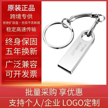 Kingston [Kingston USB Flash Drive Se9 High-Speed 16G32G64G Metal USB Flash Drive Suitable for USB Flash Drive with Engraved Logo Genuine