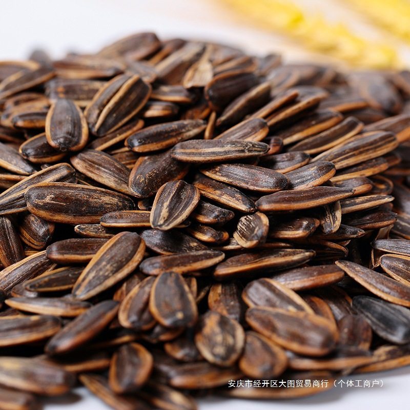 Laojiekou Large Sunflower Seeds, Spiced Cream Pecan Caramel, New Year's Nuts and Snacks in Bags