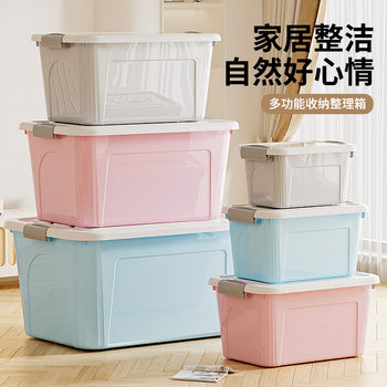 26-Year New Model Storage Box, Dual-Use for Car and Home, Available in Large, Medium, and Small Sizes, Portable Pp Multi-Functional Colorful Organizing Box, Storage Box