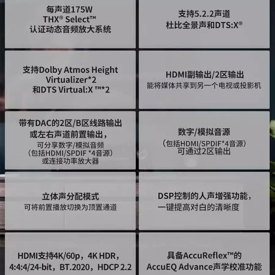 ONKYO Anqiao TX-NR5100 8K Home Theater AV Amplifier 7.2 Channel Panoramic Sound Amplifier Bluetooth Wireless