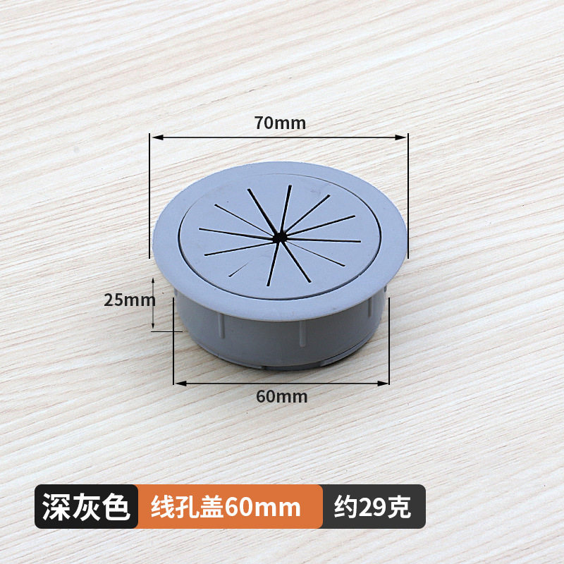 圆形穿线孔开孔电脑穿线盒办公桌过线桌面装饰盖
