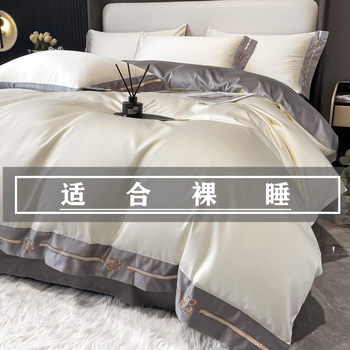 Light luxury Class A Xinjiang long-staple cotton four-piece set pure cotton naked sleeping bed sheet quilt cover four seasons bedding set wholesale