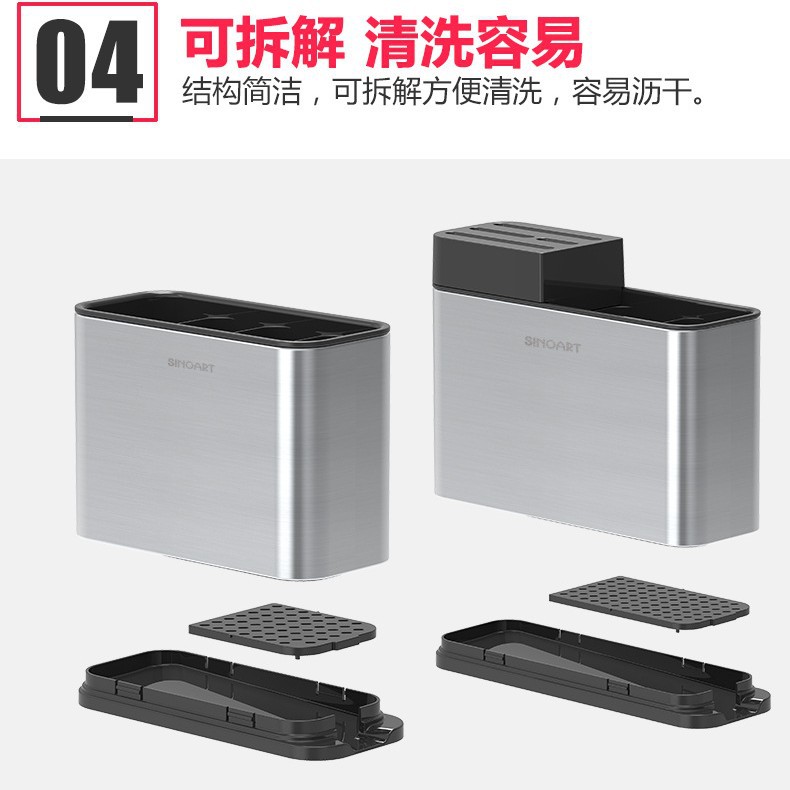 Daily necessities chopsticks rack draining rack shinoya knife holder tableware tube stainless steel storage kitchen rack A