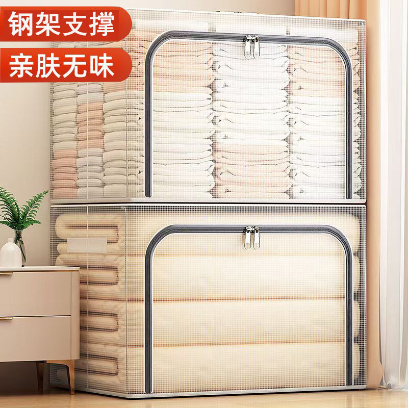 Transparent Waterproof Clothing Storage Box, Large-Capacity Household Clothing Organizer, Dormitory Wardrobe Foldable Quilt Storage Box