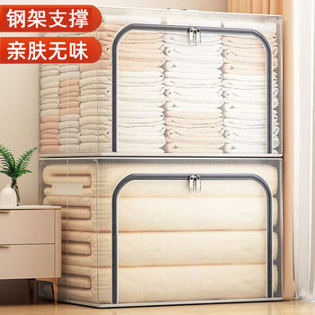 Transparent Waterproof Clothes Storage Box Household Large-Capacity Clothing Storage Box Dormitory Wardrobe Foldableing Quilt Box