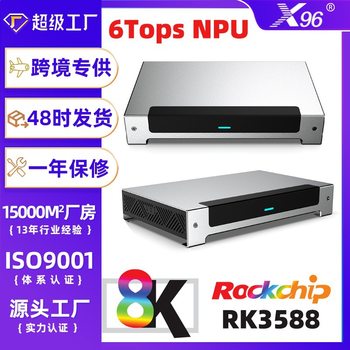 X96Ai Smart Set-Top Box Rk3588 Tv Box 8K Android 12 Bluetooth Wifi6 Gigabit Network Set-Top Box