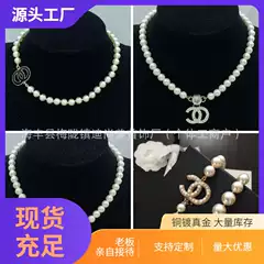 25 New Models of Chanel-Style Necklaces, Fashionable and Versatile High-End Versions with Double C Letters, Enamel Camellia Flowers, and Pearl Sweater Chains Wholesale