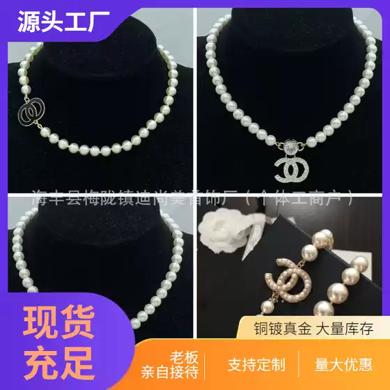 25 New Models of Chanel-Style Necklaces, Fashionable and Versatile High-End Versions with Double C Letters, Enamel Camellia Flowers, and Pearl Sweater Chains Wholesale
