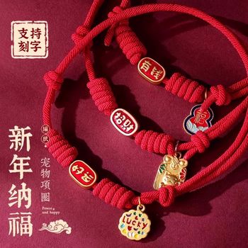 Cat Collar Cat Bell New Year Long Life Lock Scarf Dog Decorative Necklace Pet Neck Accessories Neck Ring