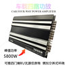 FaCtory Wholesale 12V Car Audio ModifiCation with Power Amplifier C-266 Four-way Four-Channel Car Amplifier