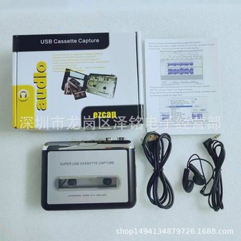 New Tape to MP3 Converter USB Retro Tape Drive Cassette Player Walkman