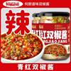 Chili Sauce, Garlic Chopped Pepper Sauce, Green and Red Double Pepper Bibimbap Sauce, Mixed Noodles with Rice, Bottled Chili Sauce, Wholesale