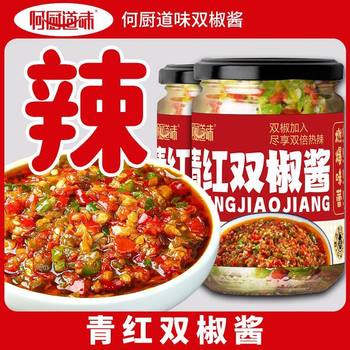 Chili Sauce, Garlic Chopped Pepper Sauce, Green and Red Double Pepper Bibimbap Sauce, Mixed Noodles with Rice, Bottled Chili Sauce, Wholesale