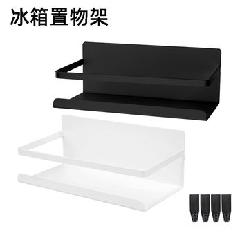 Refrigerator Storage Rack Multi-Functional Magnetic Refrigerator Rack Japanese-Style Punch-Free Side Hanging Home Kitchen Spice Storage Rack