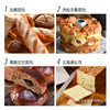 Exhibition art high gluten flour 500g bread wheat flour toast household flour steamed bread pizza household baking raw materials