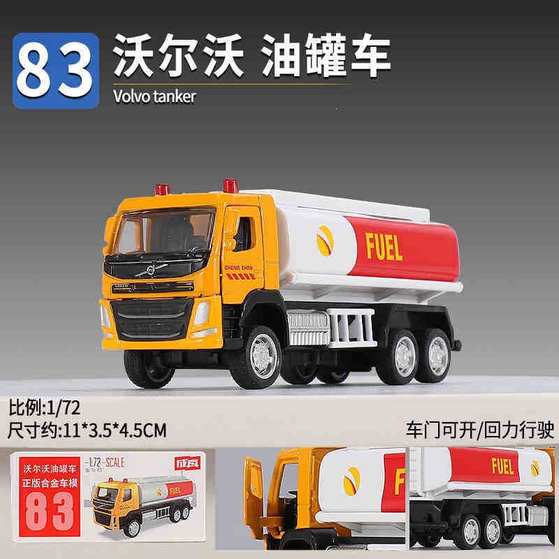 正版成真合金车小汽车模型车子可开门儿童男孩回力车玩具乳白色