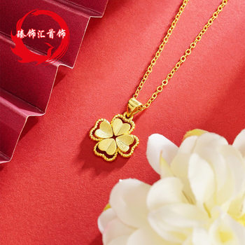 New Imitation Gold Clover Pendant Necklace Knot Neck Ornament Flower Light Luxury Style Pendant Clavicle Chain Manufacturer Wholesale