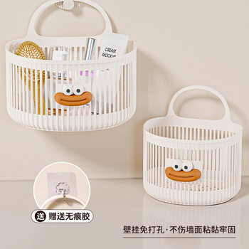 Multi-functional Small Hanging Basket Toilet Bathroom Discarded Face Towel Storage Basket Kitchen Dormitory Bedside Wall-mounted Hanging Basket