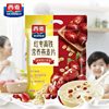 Simai 700g cereal walnut red date high-speed high-calcium extra thick milk sunshine breakfast oatmeal cereal instant drink