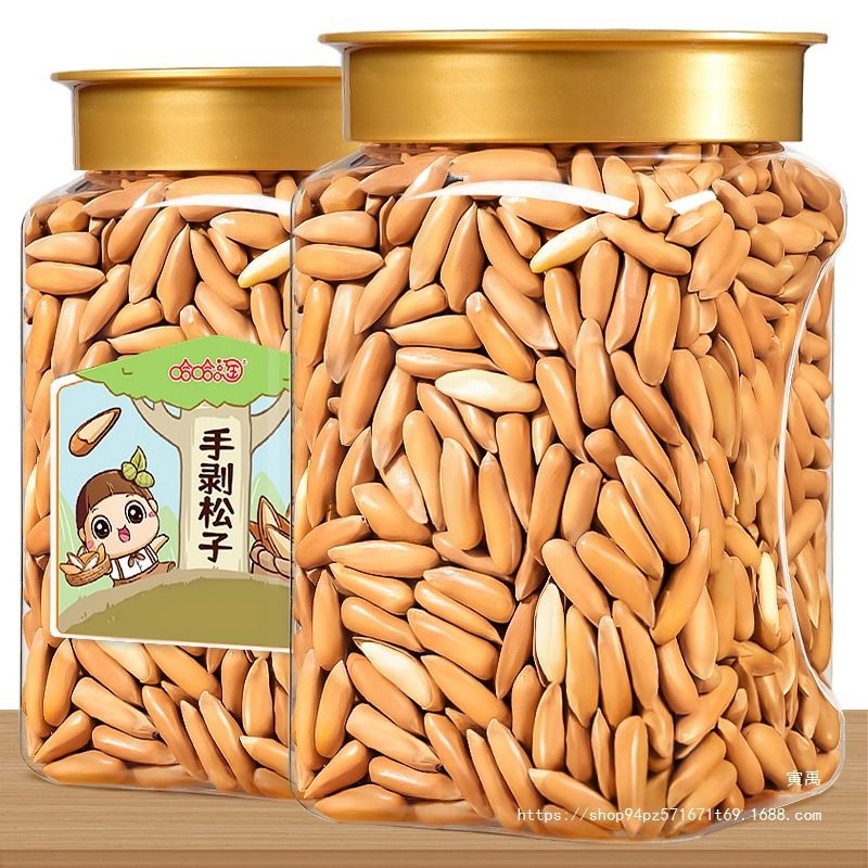 Brazilian Pine Nuts Hand-Peeled Long-Grain 500g New Arrival 2025 Flagship Store Specialty Grade Large-Grain Snacks Afghan Nuts