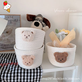 Ins Style Cotton Rope Storage Basket Woven Bear Desktop Storage Box Sundry Hairpin Hairpin Cosmetic Brush Storage Basket