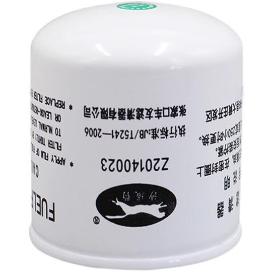 Z20140023A applicable to CX1010 junshuailing R45S-PHC-C truck Tiger VH diesel filter light truck diesel filter